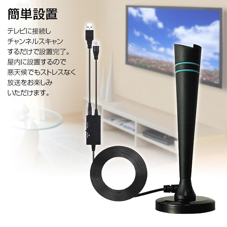 室内 HDアンテナ テレビ アンテナ 地デジアンテナ 卓上アンテナ TV 