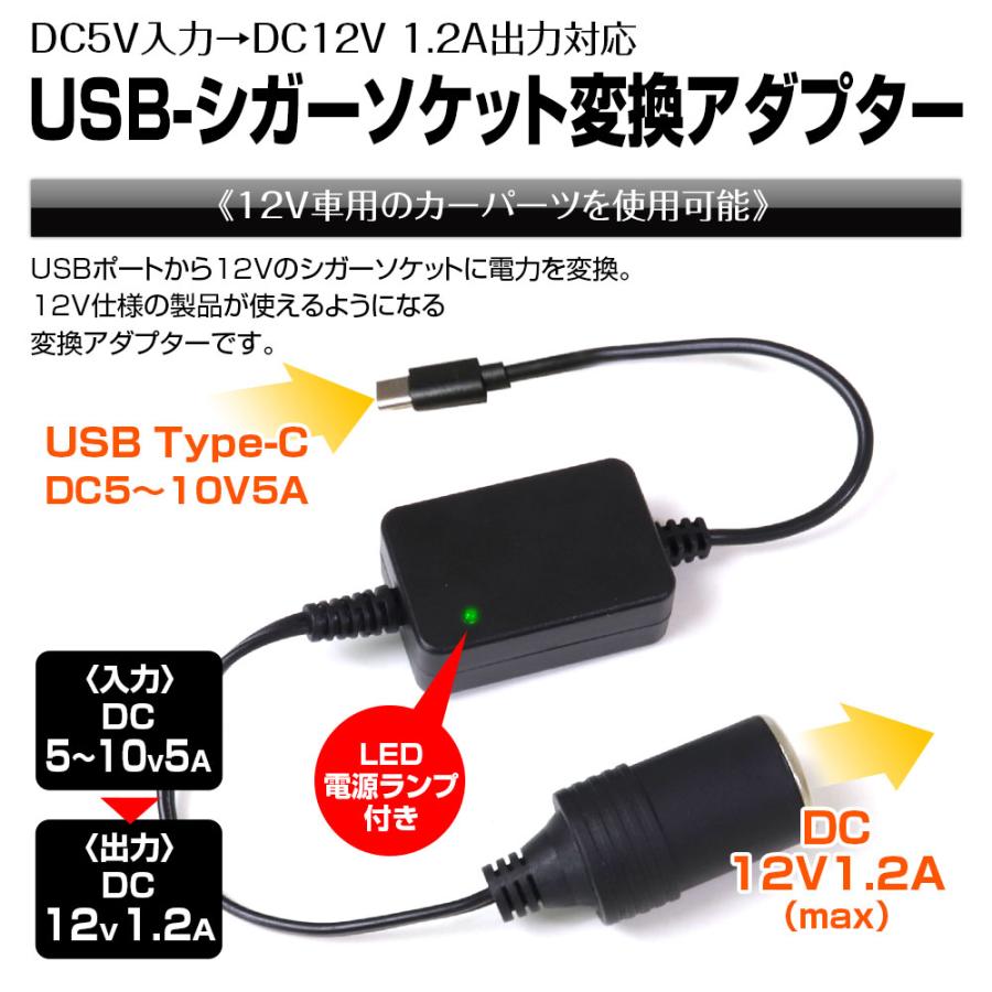 USB Type-C 電源変換 シガーソケット テスト用 動作確認 性能テスト