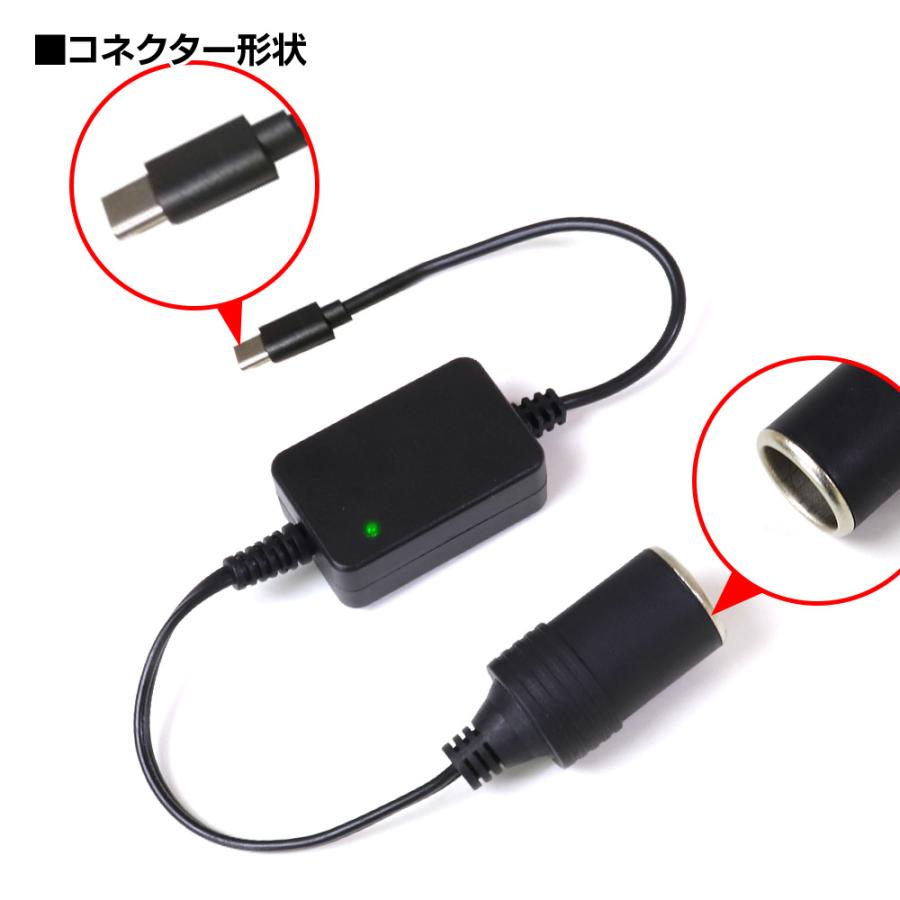 USB Type-C 電源変換 シガーソケット テスト用 動作確認 性能テスト