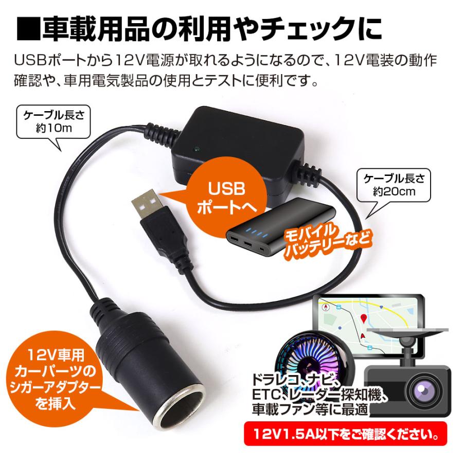 シガーソケット USB 変換アダプター USBポート シガレットライター