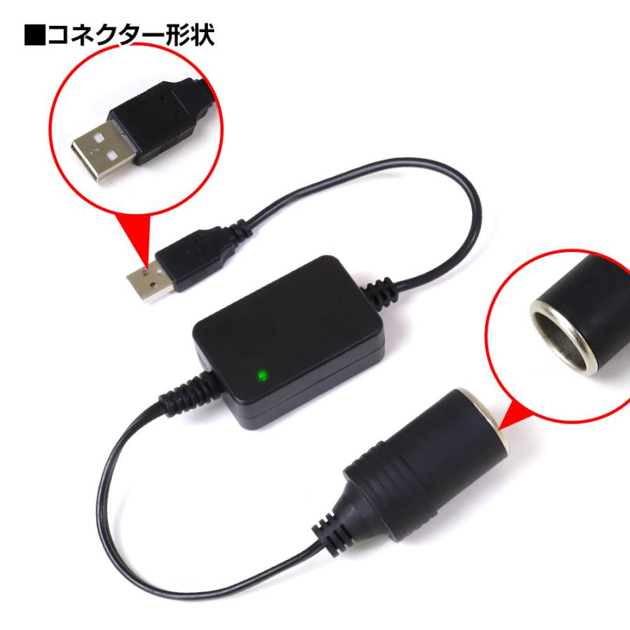 シガーソケット USB 変換アダプター USBポート シガレットライター