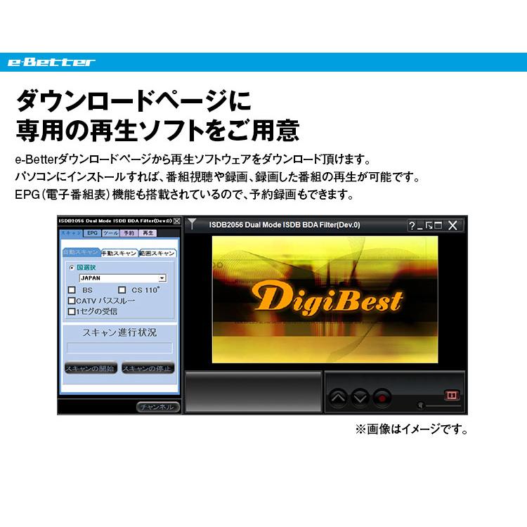 地デジチューナー フルセグ BS CS 110° USB テレビチューナー 外付け