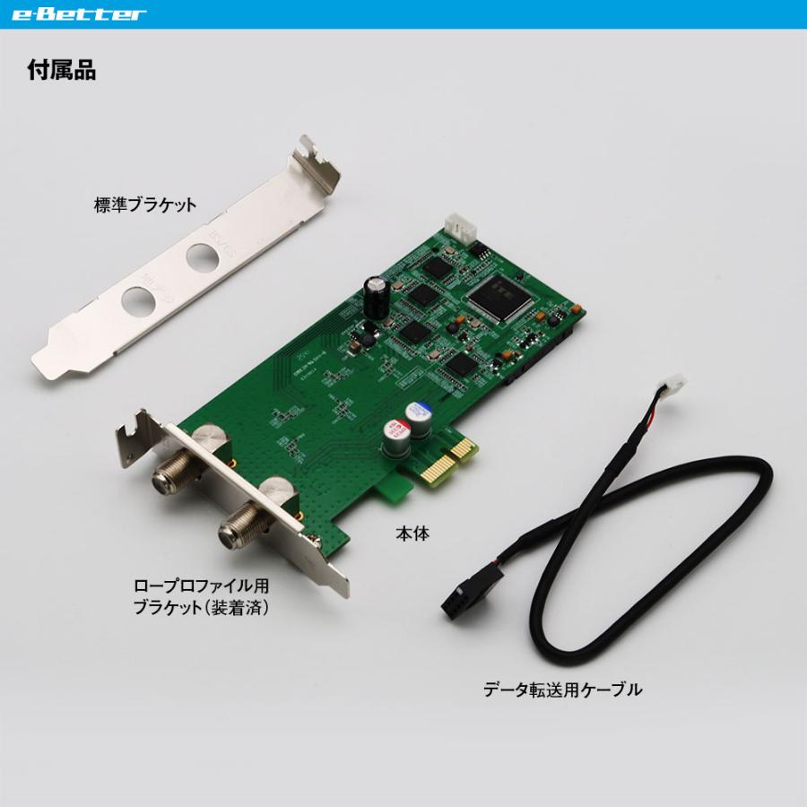 PCI-Ex チューナー 5チューナー PCチューナー 地デジチューナー