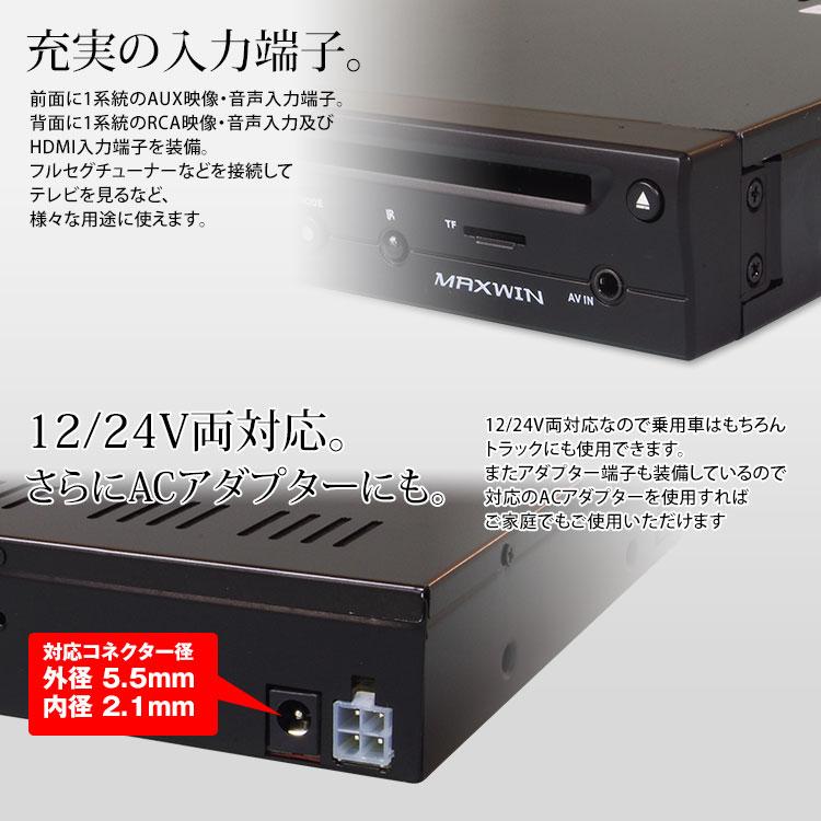 DVDプレーヤー HDMI DVDプレイヤー ハーフDIN 1/2DIN 車載用 CPRM対応 USB 外部AV入力対応 薄型 DVD306 YFF｜f-innovation｜06