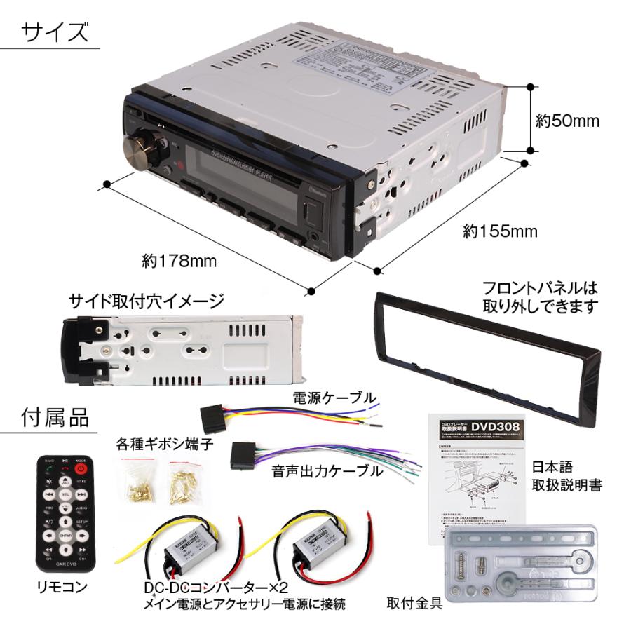 プレーヤー DVD deck MAXWIN（マックスウィン） DVDプレーヤー 1DIN 車載 オーディオ デッキ