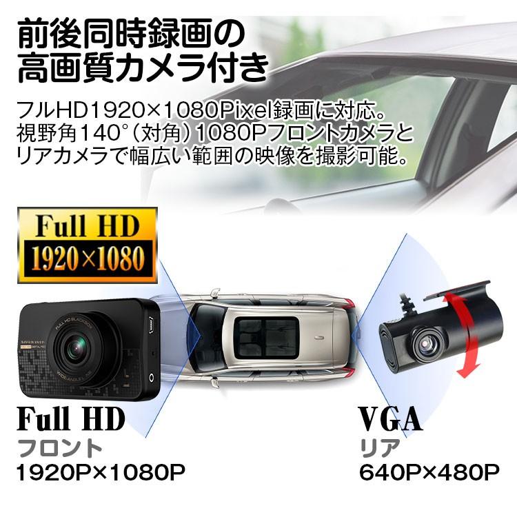 ドライブレコーダー 前後 カメラ 1080p フルhd 高画質 Microsdカード付 夜間撮影 Ips液晶画面 広角対応 車内 駐車監視 Dvr D023 Set1 Future Innovation 通販 Yahoo ショッピング