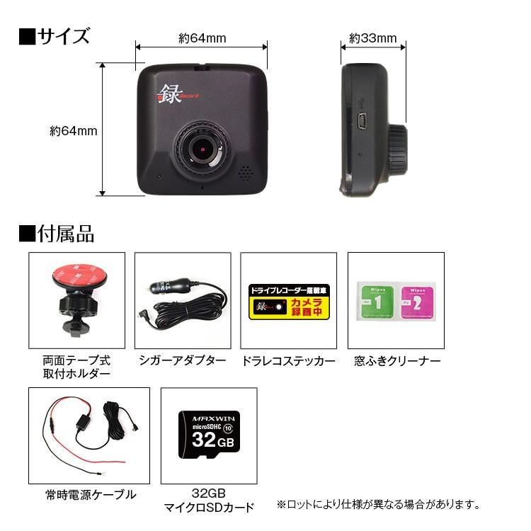 ドライブレコーダー ドラレコ オービスデータ搭載 3年間無償更新 Nシステム 速度取締 データ搭載 駐車監視 バッテリー低電圧保護常時録画 Dvr E002 Set4 Future Innovation 通販 Yahoo ショッピング