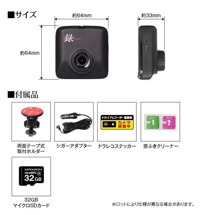 ドライブレコーダー ドラレコ 19年オービスデータ搭載 3年間無償更新 Nシステム 速度取締 駐車監視 バッテリー低電圧保護常時録画 Dvr E002a Set5 Future Innovation 通販 Yahoo ショッピング