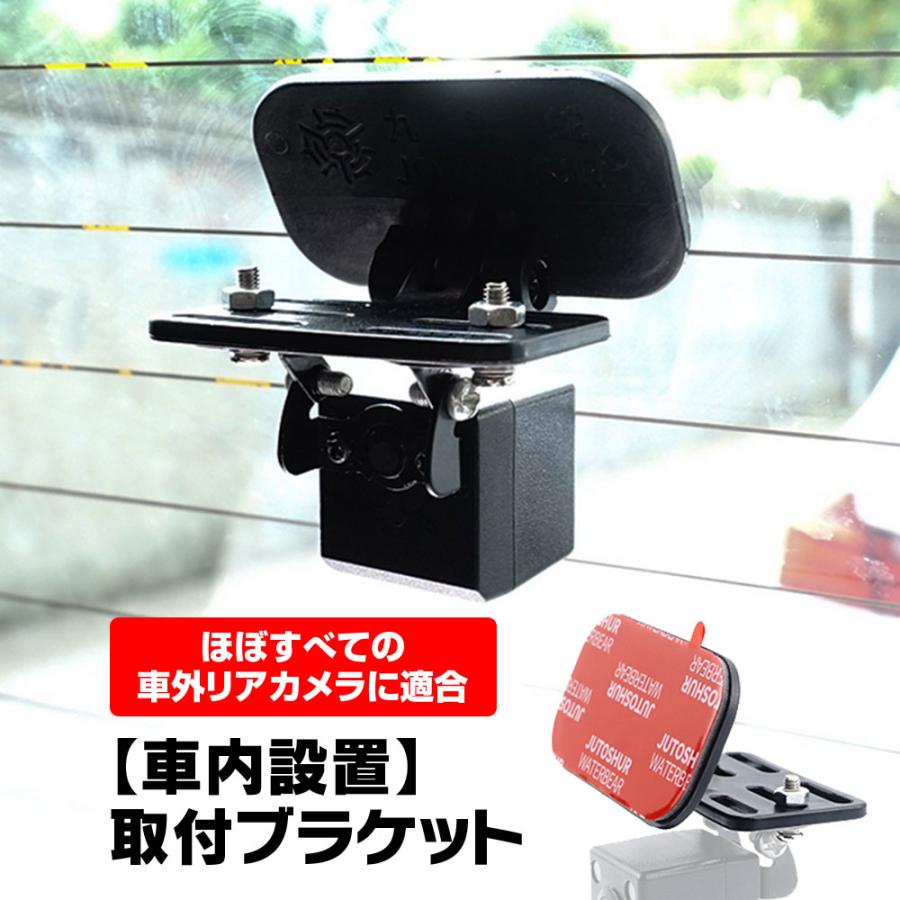 ドライブレコーダー リアカメラ 車内設置取付ブラケット スタンド ステー リアガラス 車載 穴あけ不要 簡単取付 ミラー型 定形外送料無料 Dvr Op3 Future Innovation 通販 Yahoo ショッピング