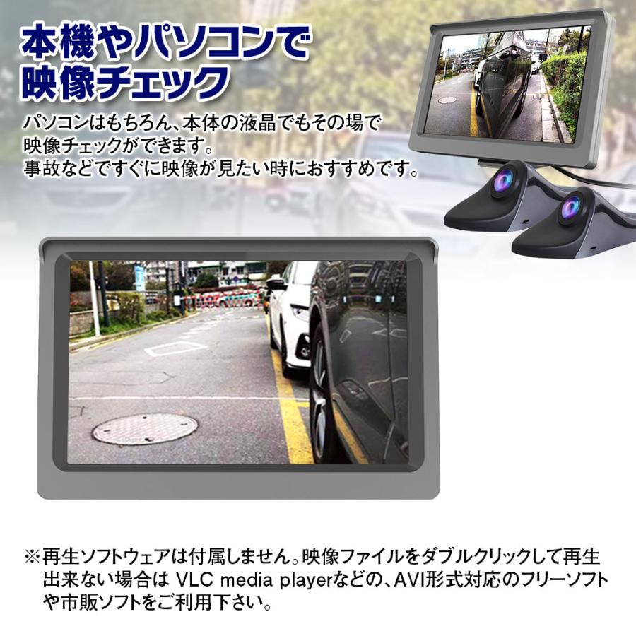 サイドカメラ モニター セット サイドビュー ドライブレコーダー