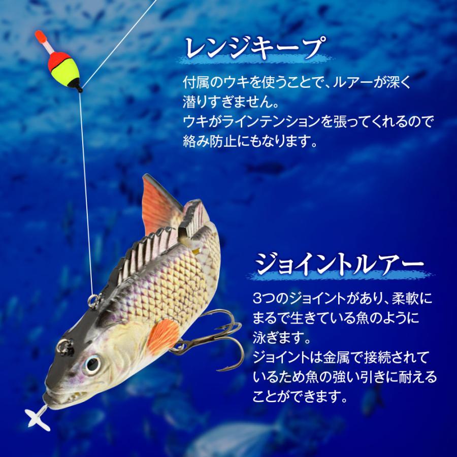在庫処分セール 電動ルアー ジョイントルアー 釣り ルアー 在庫処分セール 電動ルアー ジョイントルアー 釣り ルアー