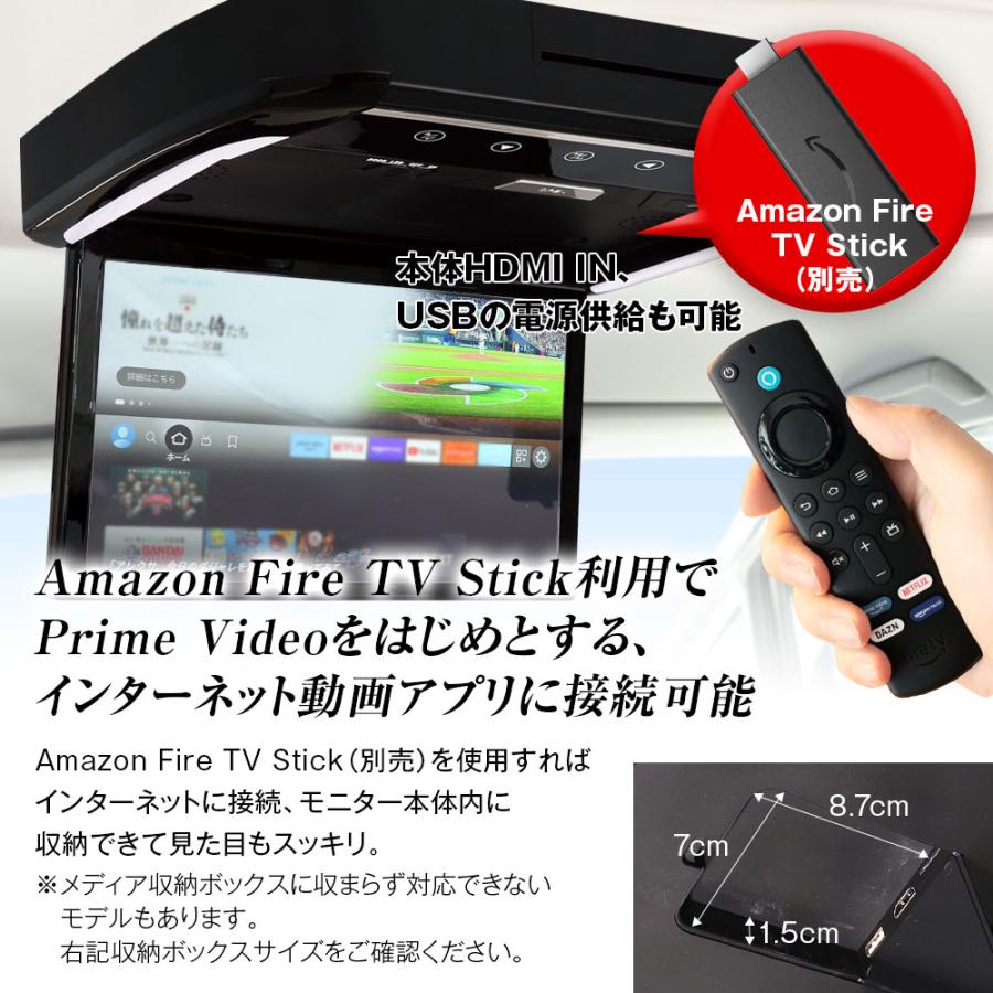 フリップダウンモニター 13.3インチ リアビジョン DVD搭載 フルHD 高