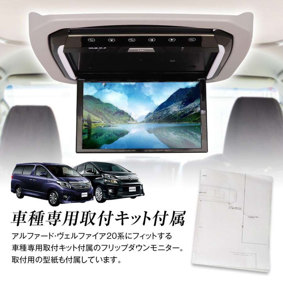 MAXWIN（マックスウィン） フリップダウンモニター 13.3インチ