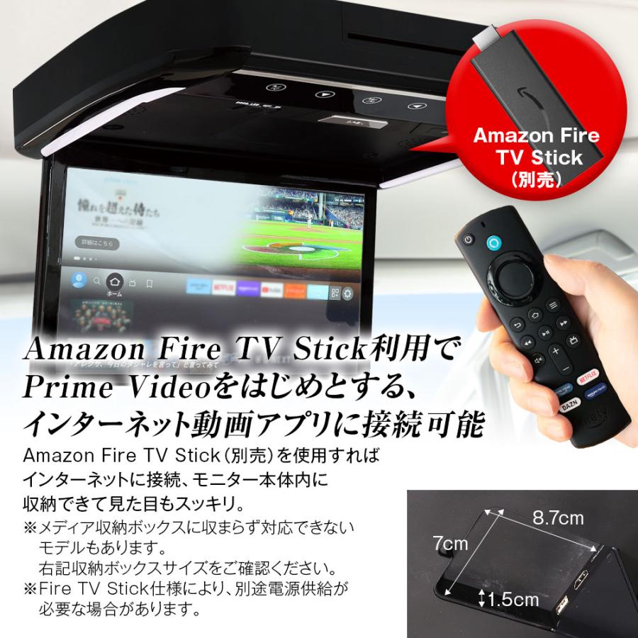 MAXWIN フリップダウンモニター 13.3インチ アルファード ヴェル MAXWIN フリップダウンモニター 13.3インチ アルファード ヴェル