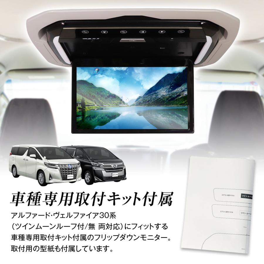 MAXWIN（マックスウィン） フリップダウンモニター 13.3インチ
