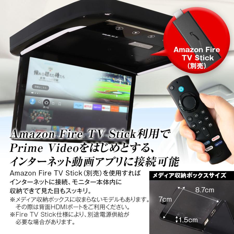 MAXWIN（マックスウィン） フリップダウンモニター 13.3インチ