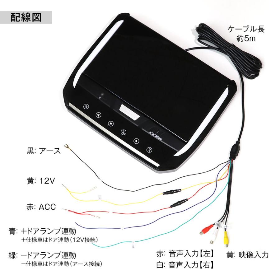 MAXWIN（マックスウィン） フリップダウンモニター 13.3インチ ノア