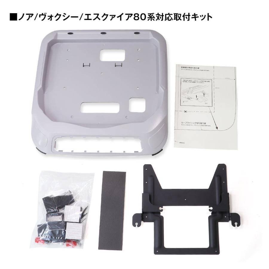 MAXWIN（マックスウィン） フリップダウンモニター 13.3インチ ノア