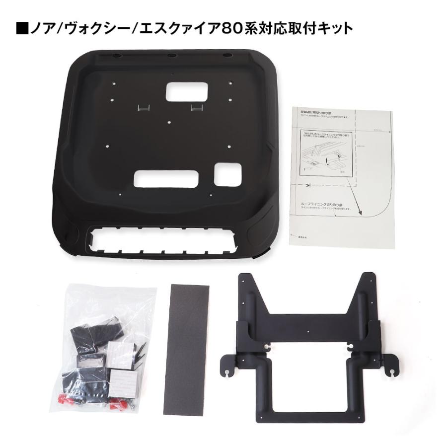 MAXWIN（マックスウィン） フリップダウンモニター 13.3インチ ノア