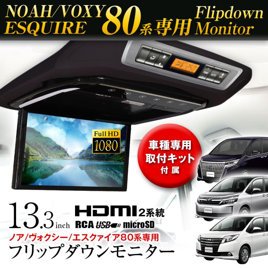 【車載】フリップダウンモニター Amazon.co.jp: XTRONS フリップダウンモニター 14インチ 大画面