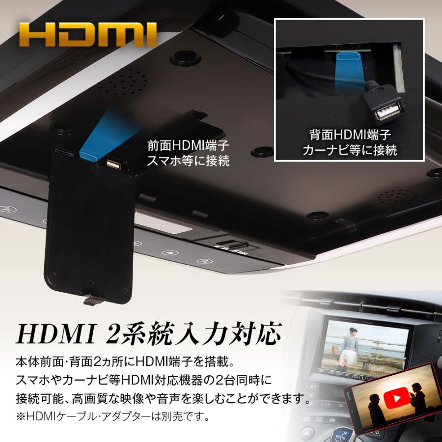 ナビ、フリップダウンモニターセット 12.1インチフリップダウンモニター FLH1212-SET5 | マックス