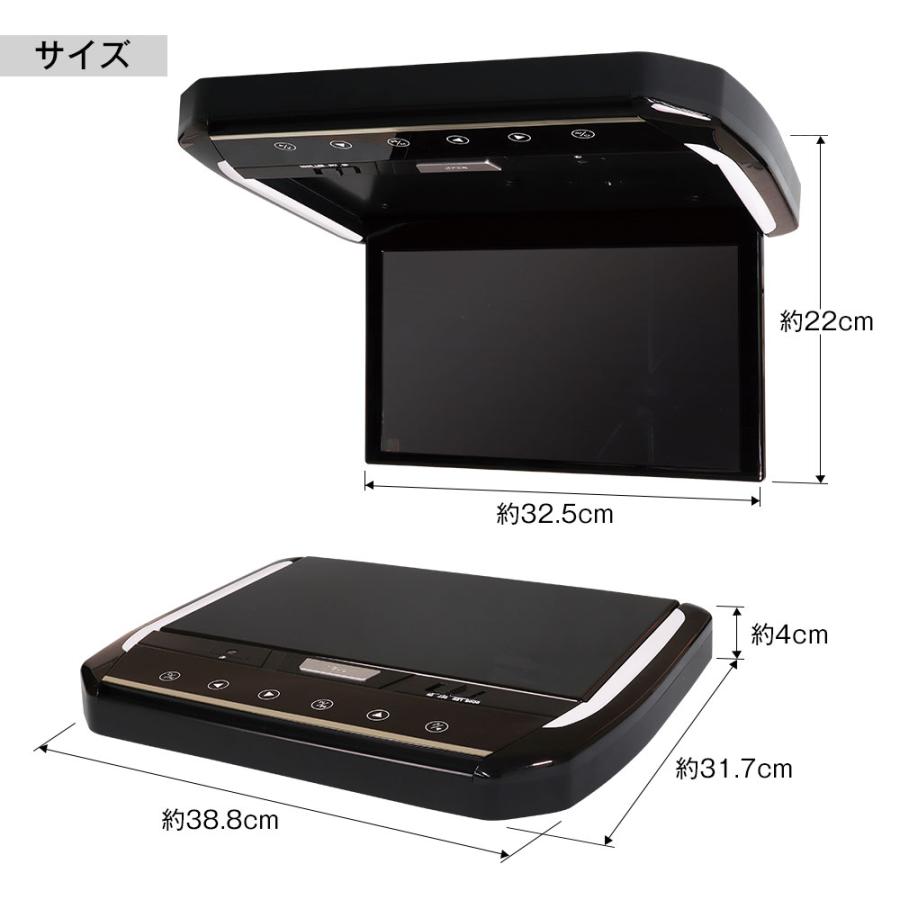 MAXWIN（マックスウィン） フリップダウンモニター 13.3インチ タント