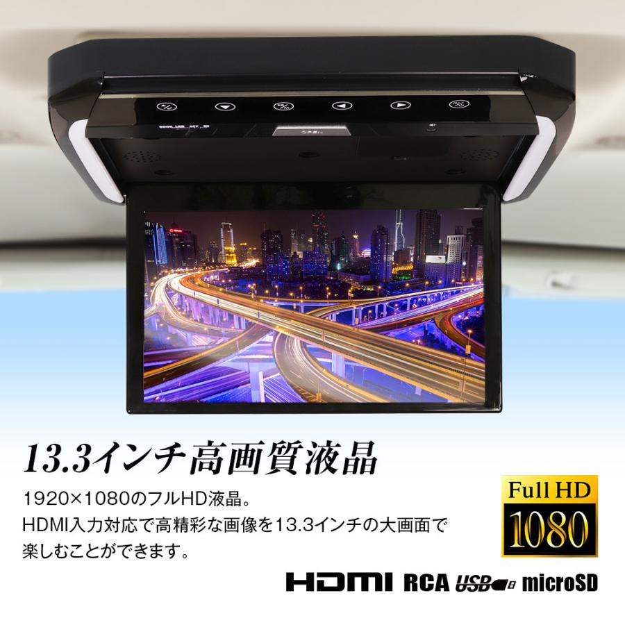 MAXWIN（マックスウィン） フリップダウンモニター 13.3インチ リア