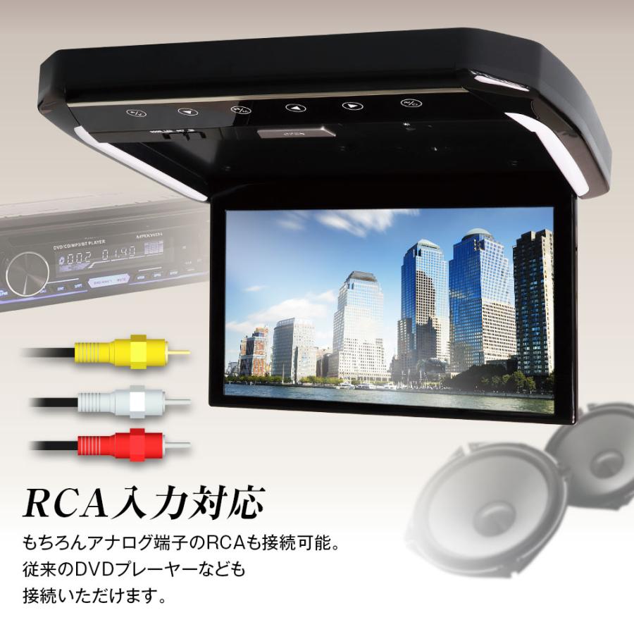 MAXWIN（マックスウィン） フリップダウンモニター 13.3インチ リア