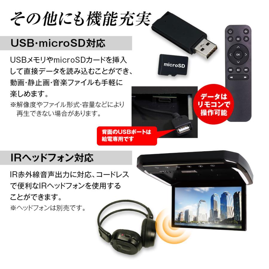 MAXWIN（マックスウィン） フリップダウンモニター 13.3インチ リア