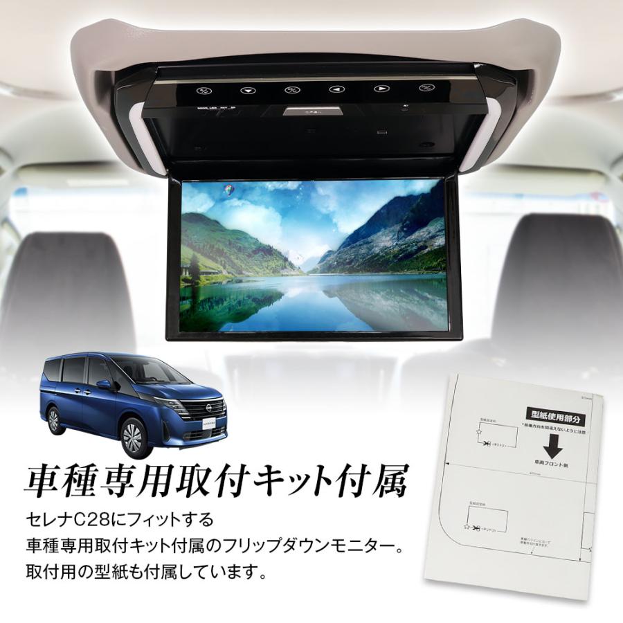 フリップダウンモニター MAXWIN フリップダウンモニター 13.3インチ セレナ C28 GC28 FNC28