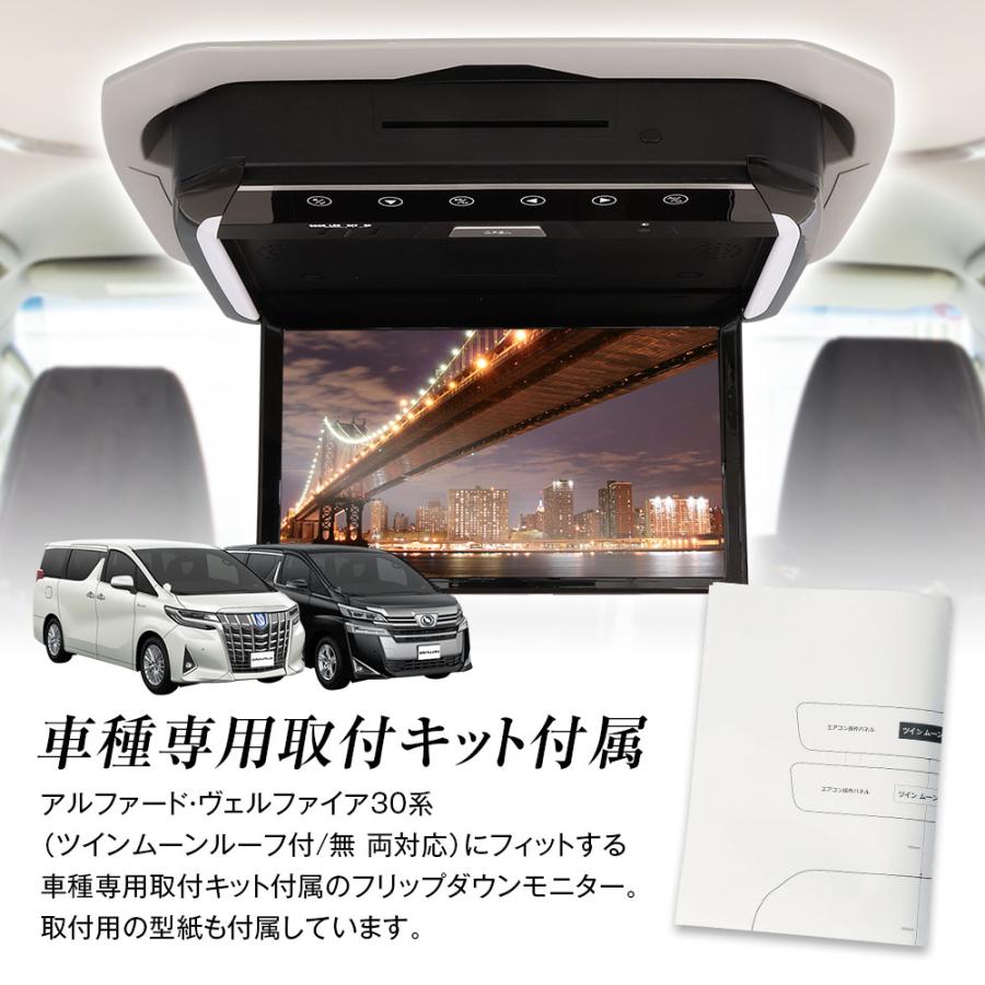 MAXWIN（マックスウィン） フリップダウンモニター 13インチ