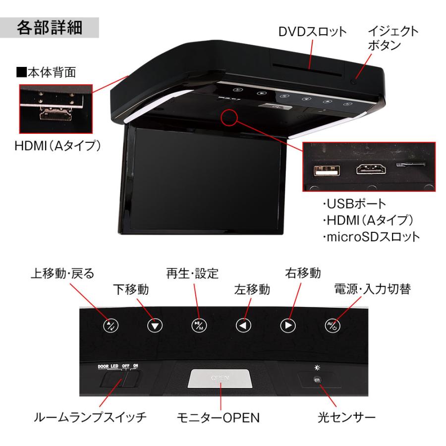 MAXWIN（マックスウィン） フリップダウンモニター 13.3インチ