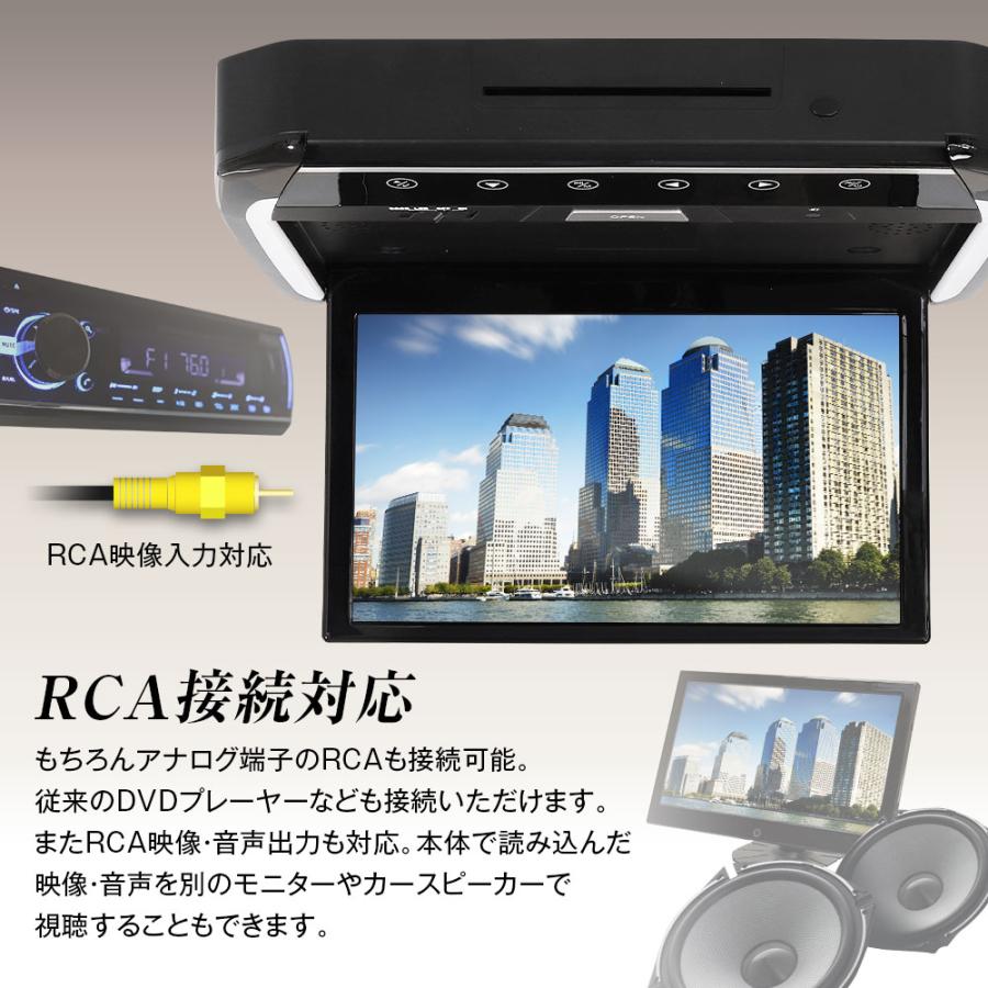 MAXWIN フリップダウンモニター 13.3インチ セレナ C28 GC28