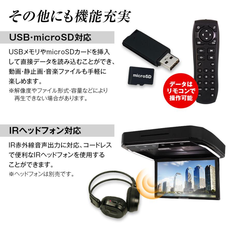 MAXWIN（マックスウィン） フリップダウンモニター 13.3インチ セレナ