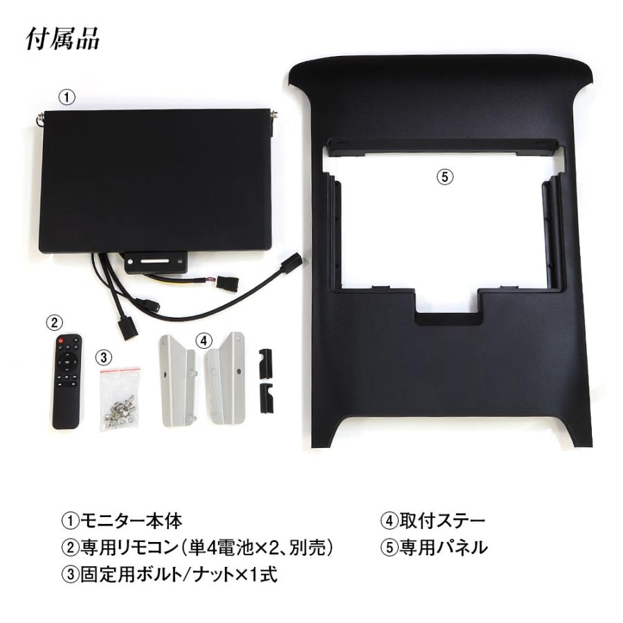 有機EL搭載 フリップダウンモニター 13.3インチ アルファード40X/Z