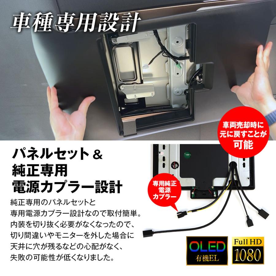 有機EL搭載 フリップダウンモニター 13.3インチ アルファード40X/Z