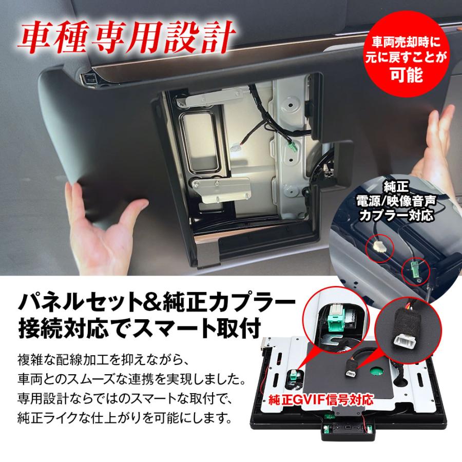 有機EL搭載 フリップダウンモニター 13.3インチ アルファード40G/X/Z