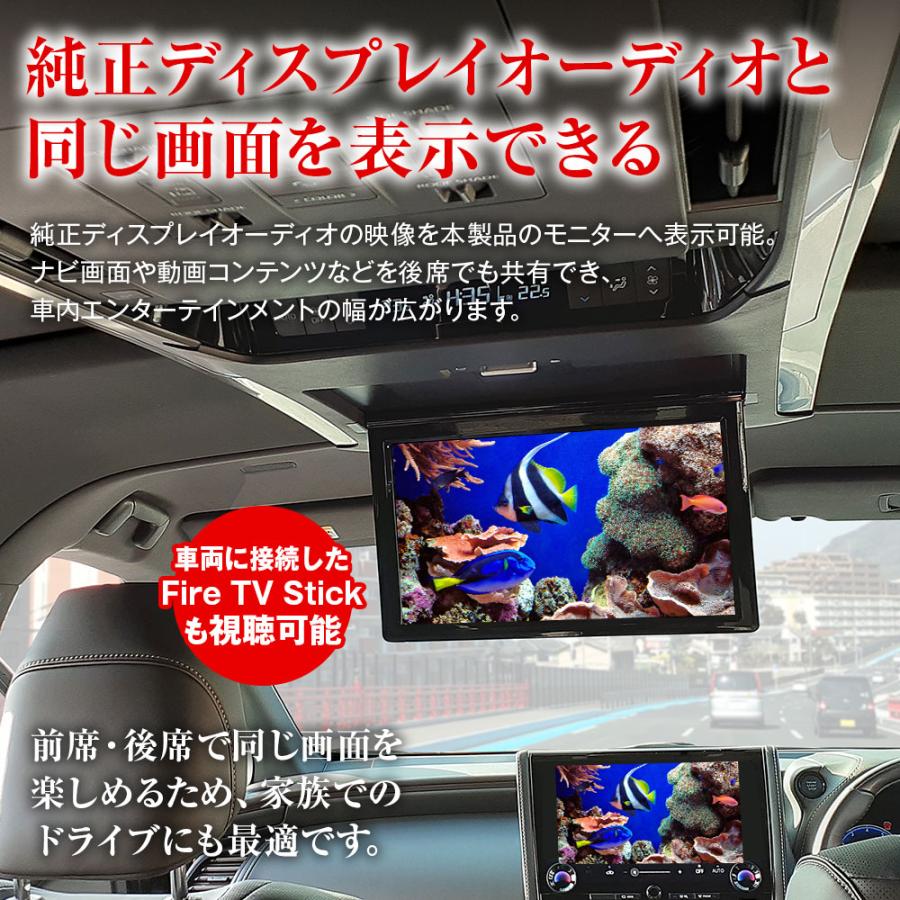 有機EL搭載 フリップダウンモニター 13.3インチ アルファード40G/X/Z