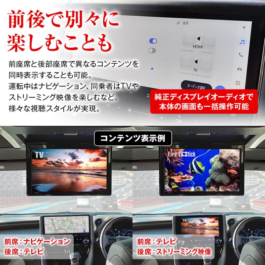 有機EL搭載 フリップダウンモニター 13.3インチ アルファード40G/X/Z