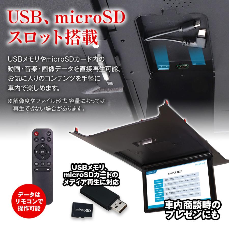 有機EL搭載 フリップダウンモニター 13.3インチ アルファード40G/X/Z