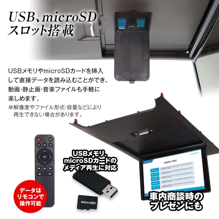 有機EL搭載 フリップダウンモニター 13.3インチ アルファード40X/Z