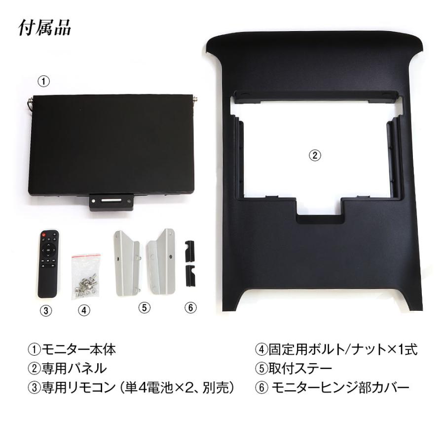 有機EL搭載 フリップダウンモニター 13.3インチ アルファード40G/X/Z