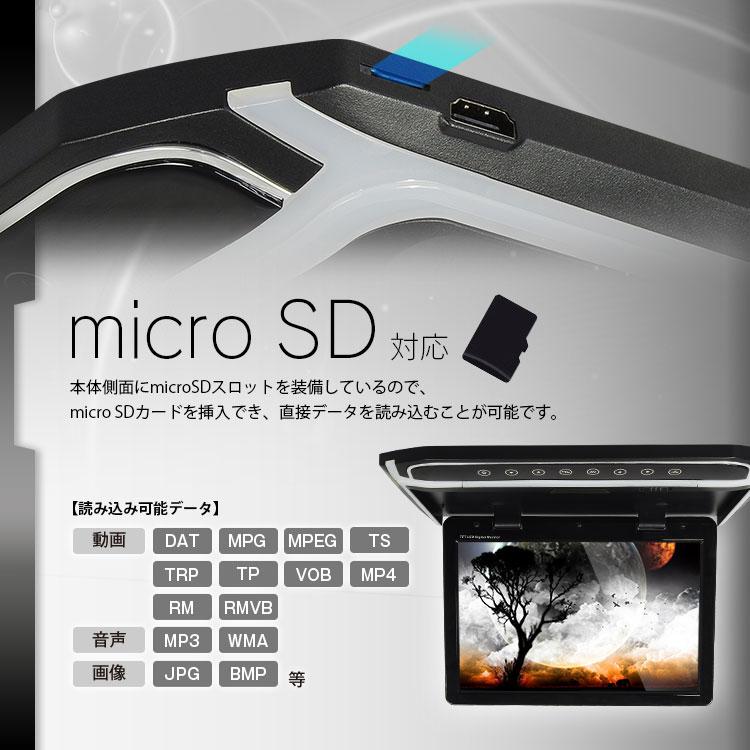 フリップダウンモニター 10.2インチ 10インチ 高画質液晶 HDMI microSD
