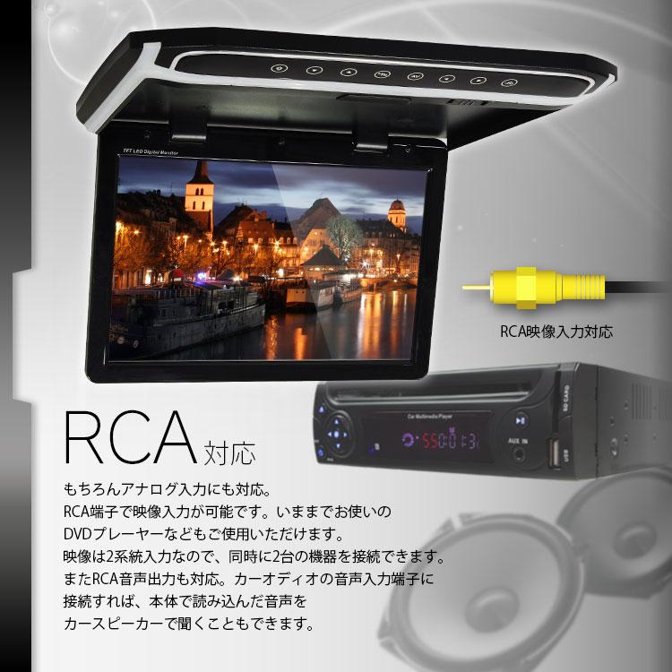 フリップダウンモニター 10.2インチ 10インチ 高画質液晶 HDMI microSD