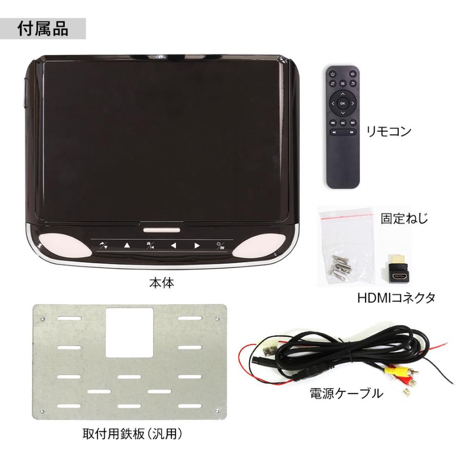 MAXWIN（マックスウィン） フリップダウンモニター 12インチ