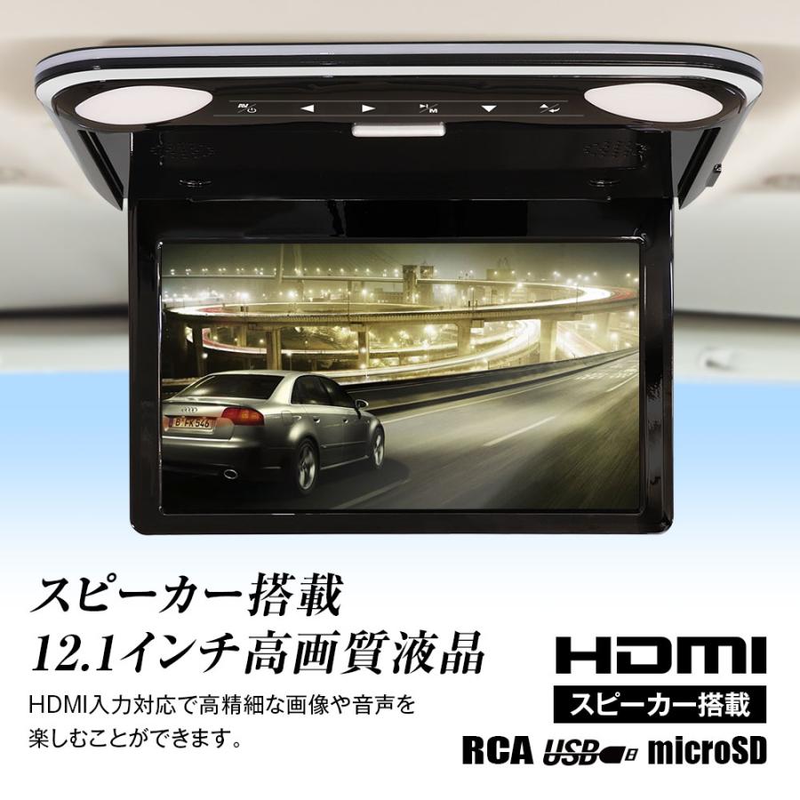 MAXWIN（マックスウィン） フリップダウンモニター 12インチ