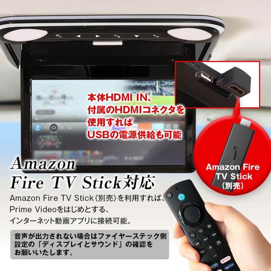 MAXWIN（マックスウィン） フリップダウンモニター 12インチ