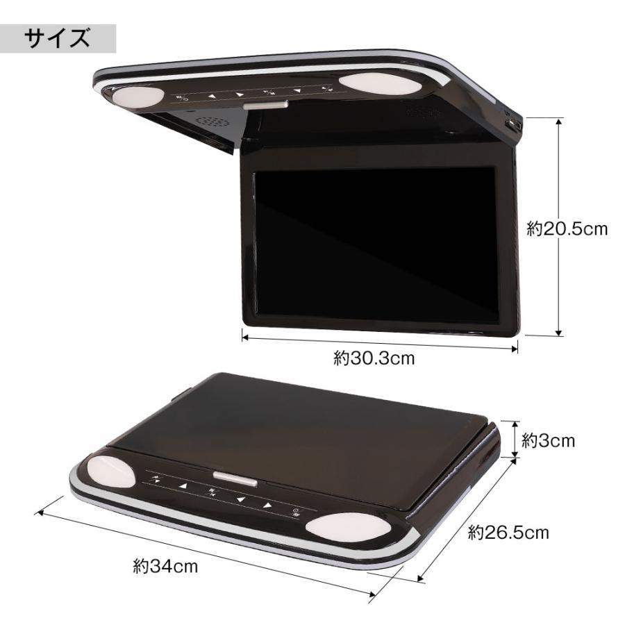 MAXWIN（マックスウィン） フリップダウンモニター 12インチ