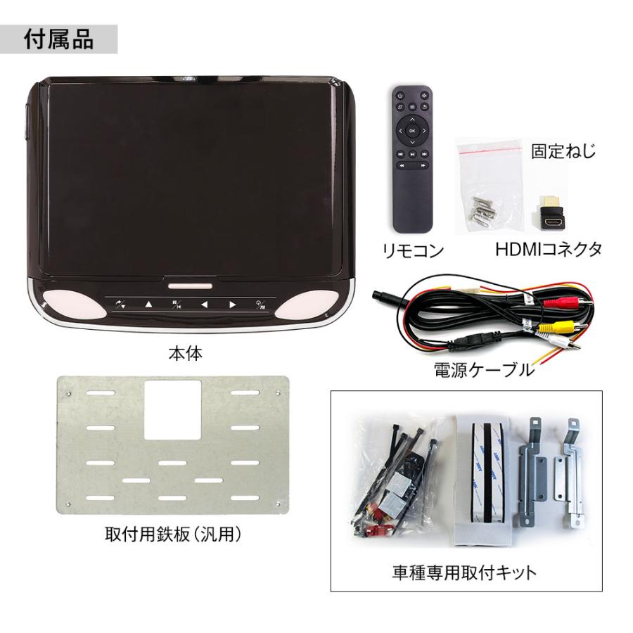 MAXWIN（マックスウィン） フリップダウンモニター 12.1インチ