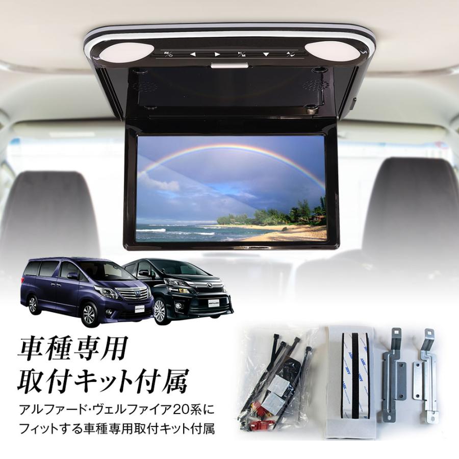 MAXWIN（マックスウィン） フリップダウンモニター 12.1インチ